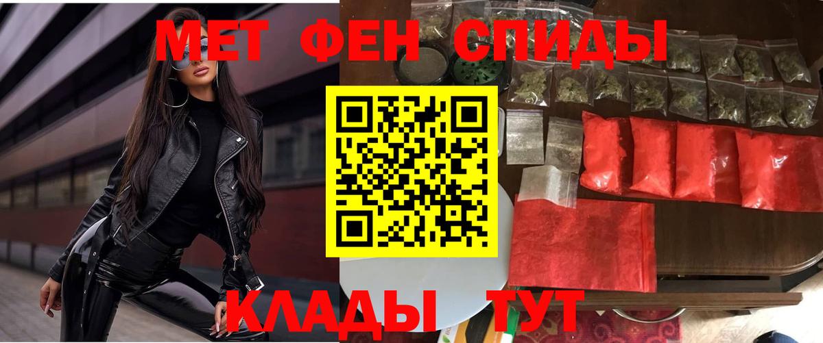 Amphetamine Розовый Бирск