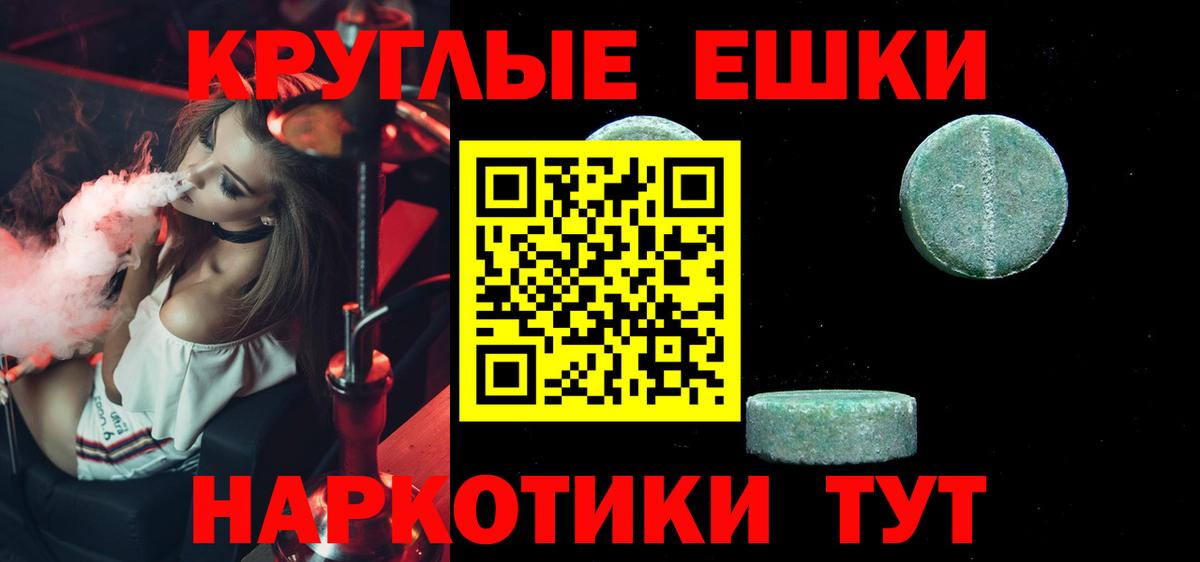 Экстази louis Vuitton Бирск