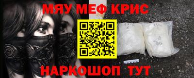 кокаин Кумертау