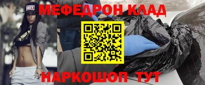 кокаин Кумертау