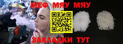 кокаин Кумертау