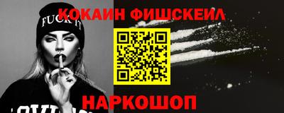 кокаин Кумертау