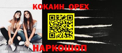 соль ск Кунгур
