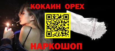 PSILOCYBIN Кулебаки