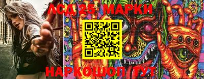PSILOCYBIN Кулебаки