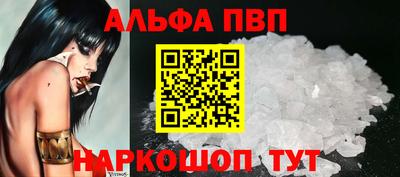 кокаин Кумертау