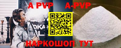 кокаин Кумертау