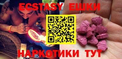 PSILOCYBIN Кулебаки