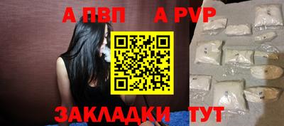 кокаин Кумертау
