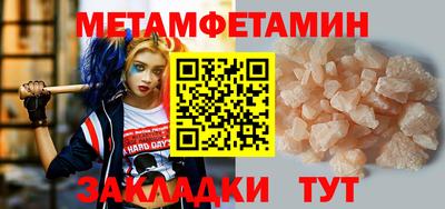 PSILOCYBIN Кулебаки