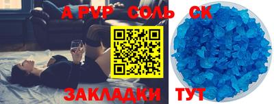 кокаин Кумертау