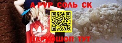 соль ск Кунгур