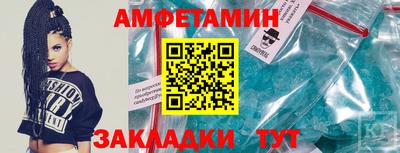 соль ск Кунгур