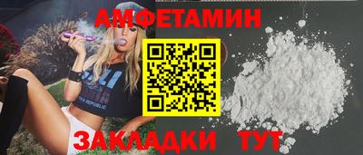 PSILOCYBIN Кулебаки