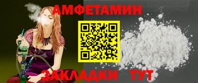 кокаин Кумертау
