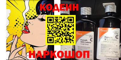 кокаин Кумертау