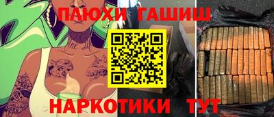 кокаин Кумертау