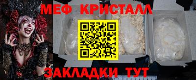 PSILOCYBIN Кулебаки