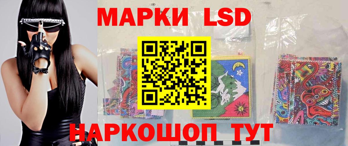 ЛСД экстази ecstasy  Вход с VPN  ЛСД экстази  Лсд 25 экстази кислота  Бирск 