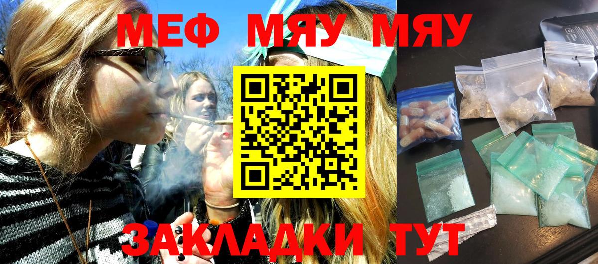 Мефедрон   Бирск  МАРИХУАНА  Вход с VPN  ГАШ 