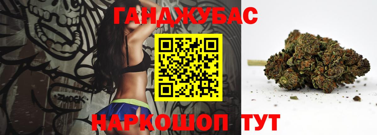  COCAIN Бирск